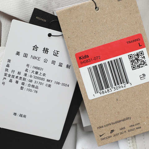 NIKE耐克2025大童K NK DF WOVEN JACKET GCEL梭织连帽外套IH0831-072