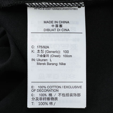 NIKE耐克2025男子AS LBJ M NK M90 TEE OC针织无领短THJ3413-010