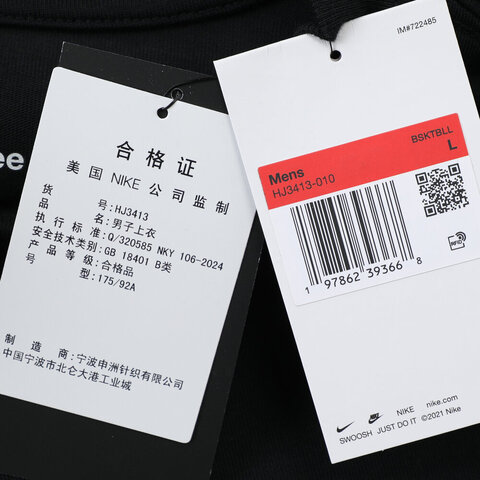 NIKE耐克2025男子AS LBJ M NK M90 TEE OC针织无领短THJ3413-010