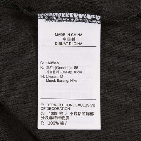 NIKE耐克2025女子AS W J SS OS GFX TEE MIXTAPE针织无领短THJ0191-045