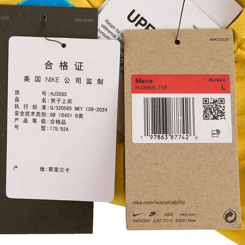 NIKE耐克2025男子AS M NK RUN ENERGY MILER SS TO针织无领短THJ3565-718