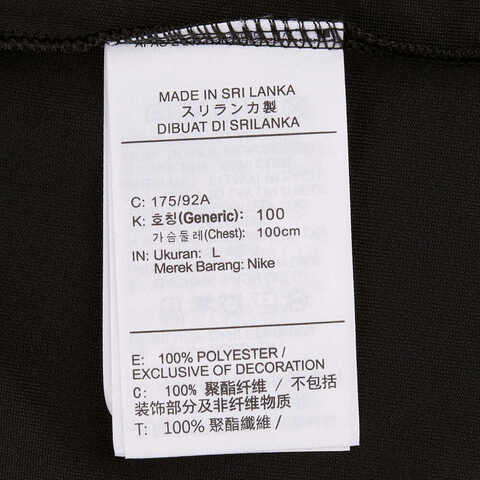 NIKE耐克2025男子AS M NK RUN ENERGY MILER SS TO针织无领短THJ3565-010