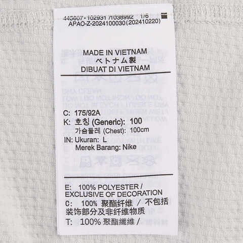 NIKE耐克2025男子AS M NK DF PRIMARY STMT SS EXT针织无领短THJ4044-025