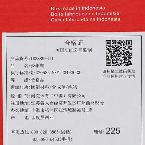 NIKE耐克2025男大童VOMERO 5 (GS)儿童IB8889-411