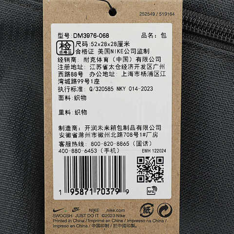 NIKE耐克2025中性NK BRSLA S DUFF - 9.5 (41L)桶包DM3976-068