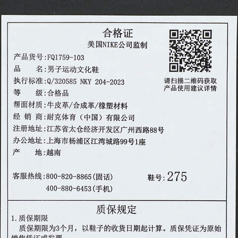 NIKE耐克2025男子JORDAN SPIZIKE LOW乔丹FQ1759-103