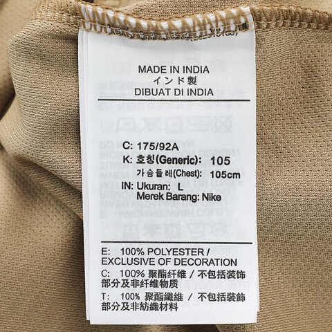 NIKE耐克2025男子M NKCT DF POLO SOLID针织有领短TDH0857-297