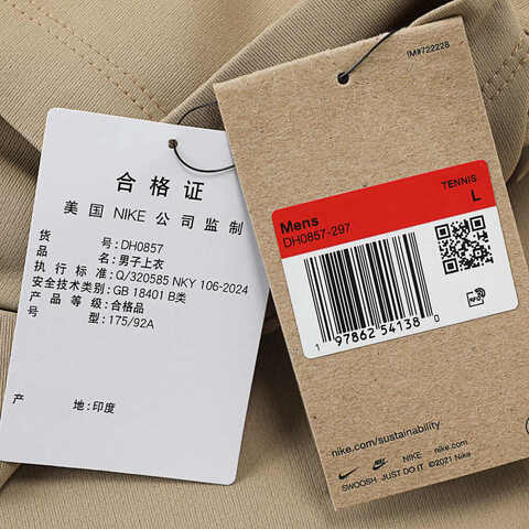 NIKE耐克2025男子M NKCT DF POLO SOLID针织有领短TDH0857-297