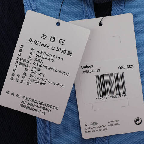 NIKE耐克2025婴童双肩包双肩包JD2523016TD-001