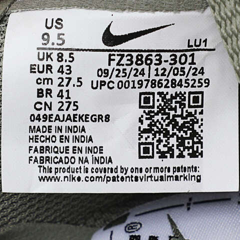 NIKE耐克2025男子NIKE C1TY休闲FZ3863-301