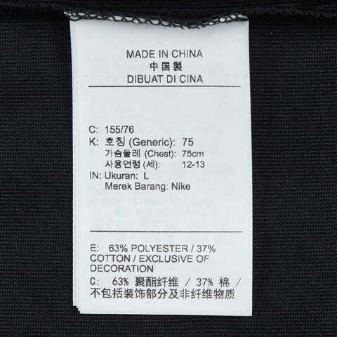 NIKE耐克2025大童K ACG DF TEE针织无领短THQ3254-010