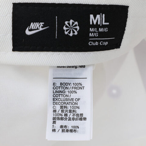 NIKE耐克2025中性U NK CLUB CAP U FULL MARK 24弯沿帽HV4420-100