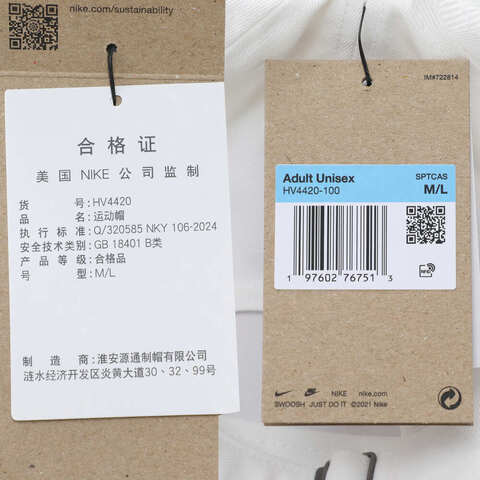 NIKE耐克2025中性U NK CLUB CAP U FULL MARK 24弯沿帽HV4420-100