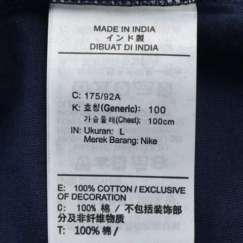 NIKE耐克2025男子AS U NSW TEE M90 SNKR PTCH PKT针织无领短TIB1383-410