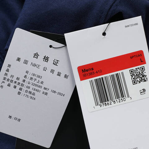 NIKE耐克2025男子AS U NSW TEE M90 SNKR PTCH PKT针织无领短TIB1383-410