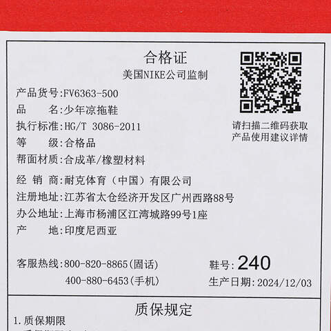 NIKE耐克2025大童NIKE AQUASWOOSH (GS)儿童FV6363-500