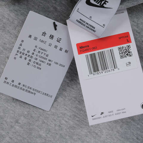 NIKE耐克2025男子AS M NK CLUB ALUMNI FT SHORT针织短裤FQ4951-063