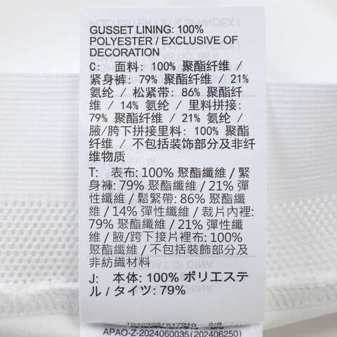 NIKE耐克2025女子AS W NKCT DF ADVTG ACE SKT HR梭织短裙FZ6730-100