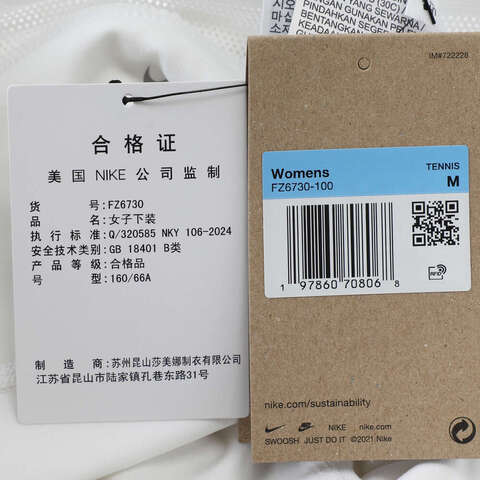 NIKE耐克2025女子AS W NKCT DF ADVTG ACE SKT HR梭织短裙FZ6730-100