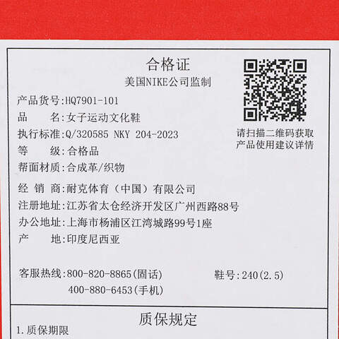 NIKE耐克2025女子W NIKE V5 RNR休闲HQ7901-101