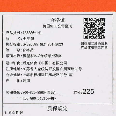 NIKE耐克2025大童SONIC FLY (GS)儿童IB8886-141