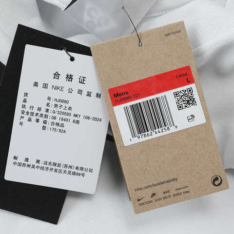 NIKE耐克2025男子AS M ACG DF TEE OC IGUANA VEST针织无领短THJ0890-121