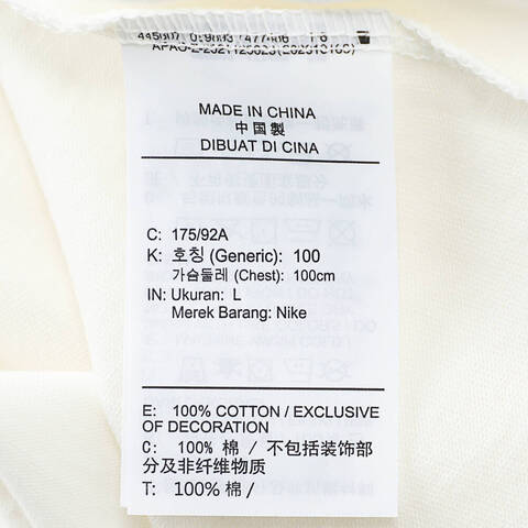 NIKE耐克2025男子AS LBJ M NK M90 TEE OC针织无领短THJ3413-133