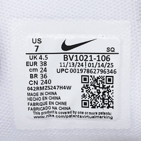 NIKE耐克2025女子W NIKE P-6000休闲BV1021-106