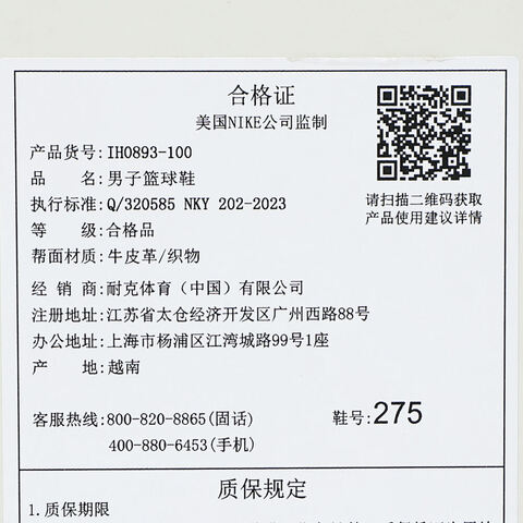 NIKE耐克2025男子BOOK 1 CHBL EP篮球IH0893-100