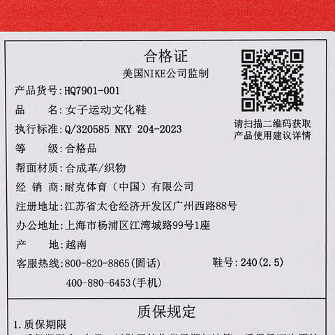 NIKE耐克2025女子W NIKE V5 RNR休闲HQ7901-001