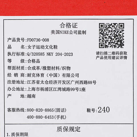 NIKE耐克2025女子W NIKE V2K RUN休闲FD0736-008