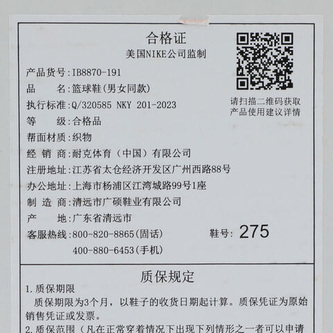 NIKE耐克2025男子G.T. CUT 3 EP篮球IB8870-191