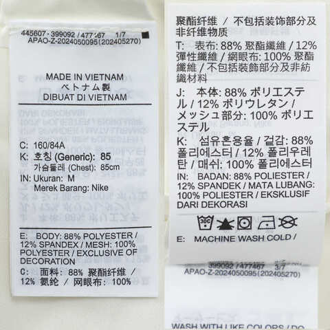 NIKE耐克2025女子AS W NK SWIFT DF TANK TOP运动背心HQ0621-133