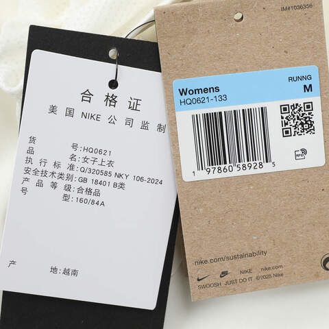 NIKE耐克2025女子AS W NK SWIFT DF TANK TOP运动背心HQ0621-133