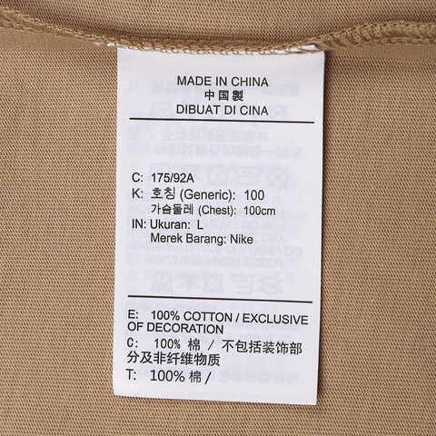 NIKE耐克2025男子AS U NSW TEE M90 OC REMIX针织无领短THJ0775-297