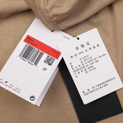 NIKE耐克2025男子AS U NSW TEE M90 OC REMIX针织无领短THJ0775-297