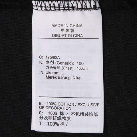 NIKE耐克2025男子AS M J BRAND JAM 85 SS CREW针织无领短THJ2930-010