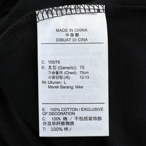 NIKE耐克2025大童K NK SB TEE针织无领短THQ3226-010