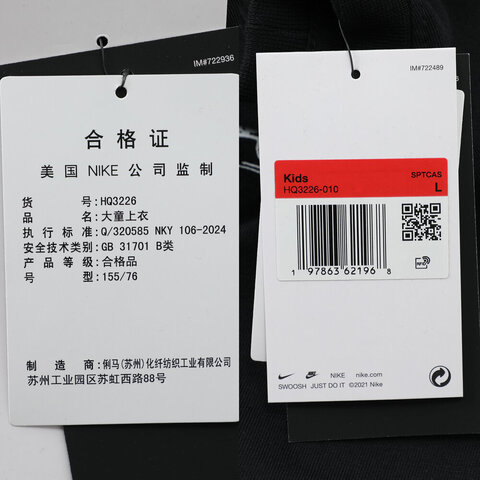 NIKE耐克2025大童K NK SB TEE针织无领短THQ3226-010
