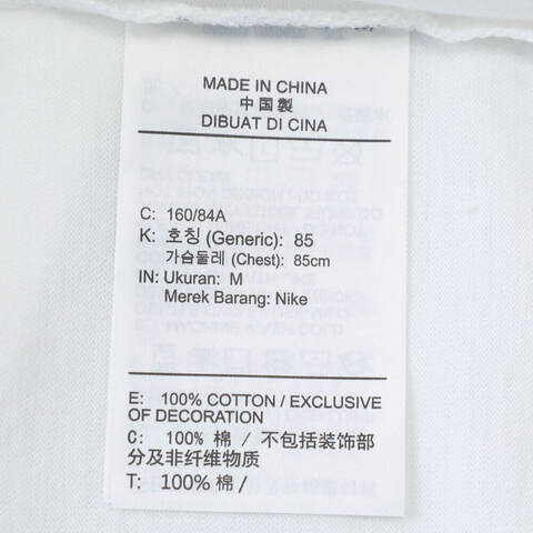 NIKE耐克2025女子AS W NSW SS TEE OS GCEL针织无领短TIF0391-100