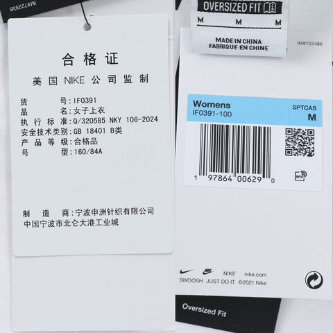 NIKE耐克2025女子AS W NSW SS TEE OS GCEL针织无领短TIF0391-100