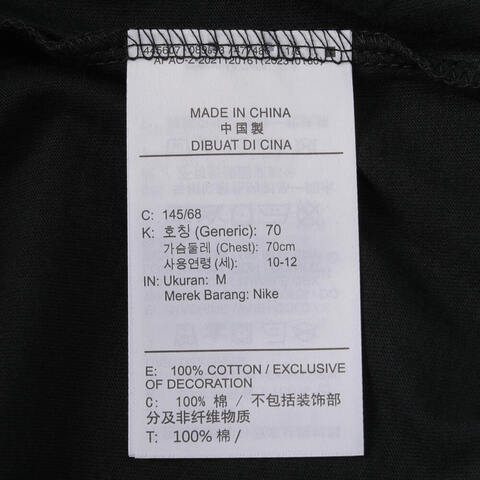 NIKE耐克2025女大童G NSW TEE BOXY ESSNTL LBR针织无领短TFZ5559-010