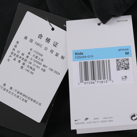 NIKE耐克2025女大童G NSW TEE BOXY ESSNTL LBR针织无领短TFZ5559-010