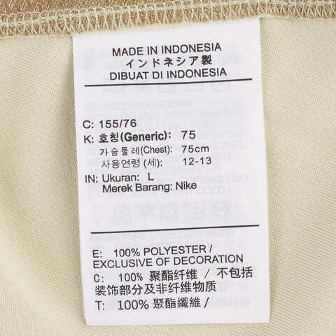 NIKE耐克2025大童B NK DF MULTI  SS TOP GX LOVE针织无领短THJ3743-229