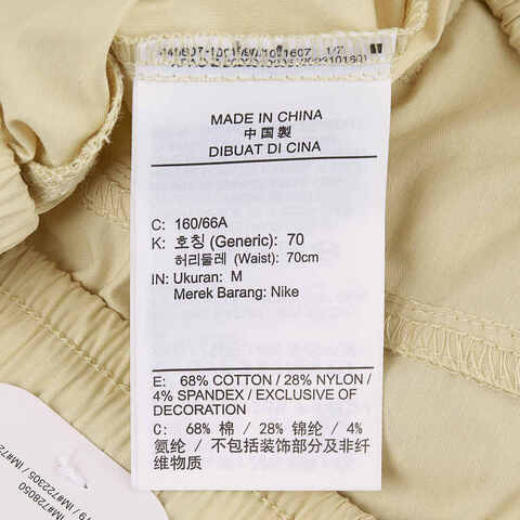 NIKE耐克2025女子AS W NSW WVN HR OH PANT GCEL梭织长裤IF0613-229