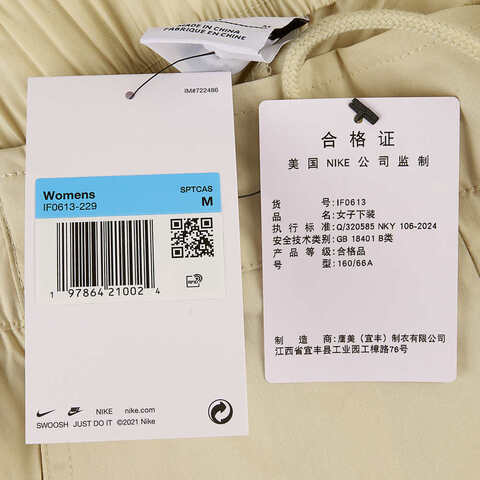 NIKE耐克2025女子AS W NSW WVN HR OH PANT GCEL梭织长裤IF0613-229