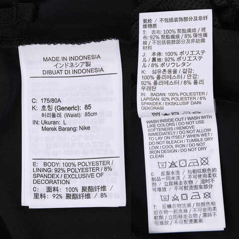 NIKE耐克2025男子AS M NK DF CHLLGR 5BF FLASH SH针织短裤IB4130-010