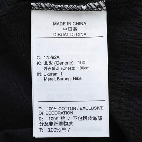 NIKE耐克2025男子AS U NSW TEE OC PK B LBR针织无领短THJ0773-010