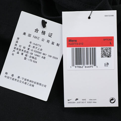 NIKE耐克2025男子AS U NSW TEE OC PK B LBR针织无领短THJ0773-010