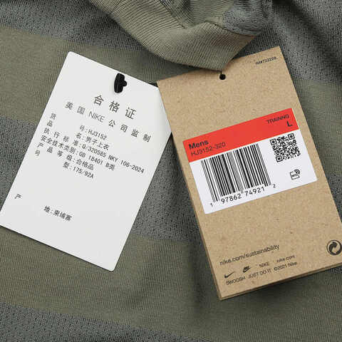 NIKE耐克2025男子AS M NK DF PRIMARY STMT SS EXT针织无领短THJ3152-320